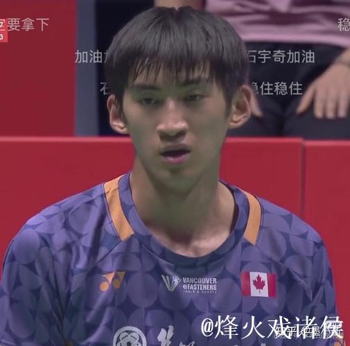 石宇奇2-1战胜赖浩俊，晋级羽毛球世锦赛男单决赛