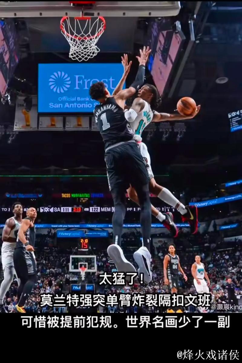 莫兰特28+10助灰熊狂胜篮网豪取4连胜 公牛击败黄蜂延续强势 莫兰特28+10助灰熊狂胜篮网豪取4连胜 公牛击败黄蜂延续强势