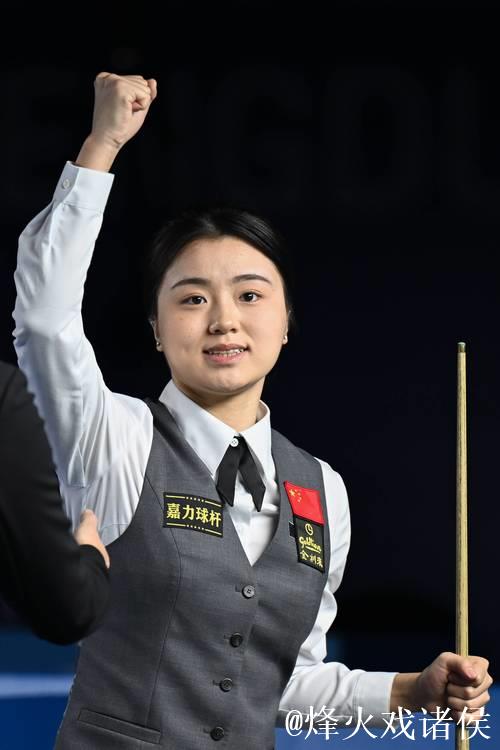 爱尔兰女子斯诺克公开赛：中国选手白雨露摘得桂冠