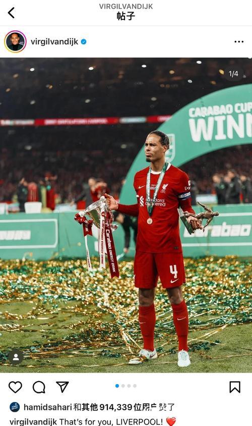 欧冠-范戴克重大失误 利物浦主场不敌埃因霍温