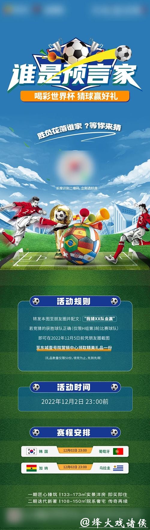 世界杯竞猜入口安全性大揭密 世界杯竞猜入口安全性大揭密