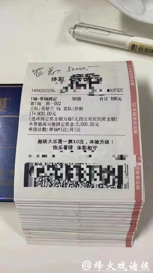 世界杯投注平台使用心得:玩家真实评价 世界杯投注平台使用心得:玩家真实评价