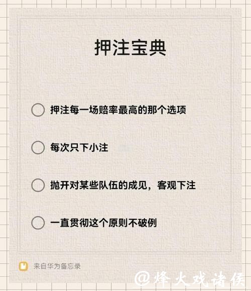 世界杯安全下注平台真实体验分享与评价 世界杯安全下注平台真实体验分享与评价